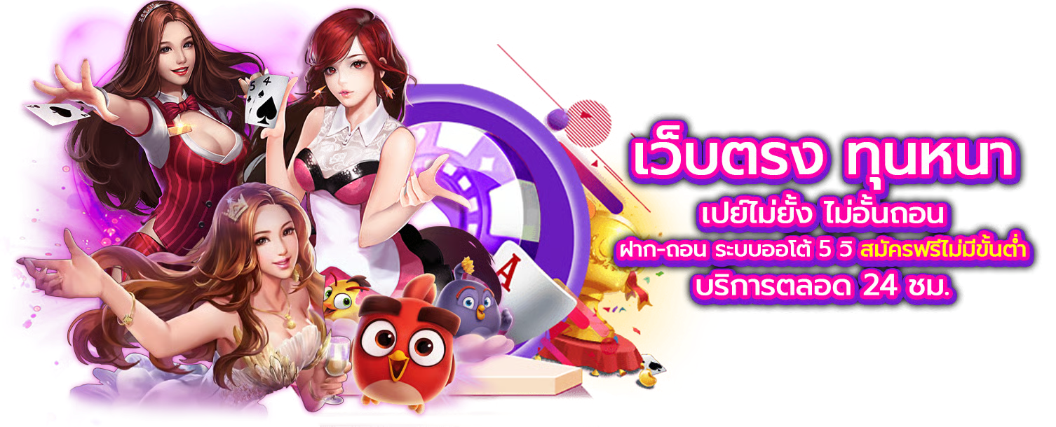 myslot มิติใหม่ของวงการสล็อต แตกง่าย ลุ้นรวยได้จริง